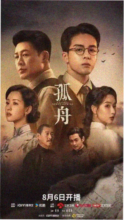精品久久久久久久久久久久久久久 古装剧